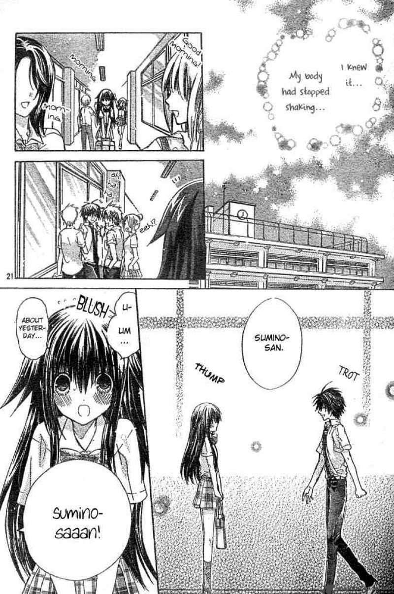 Koko Ni Iru Yo 5 21