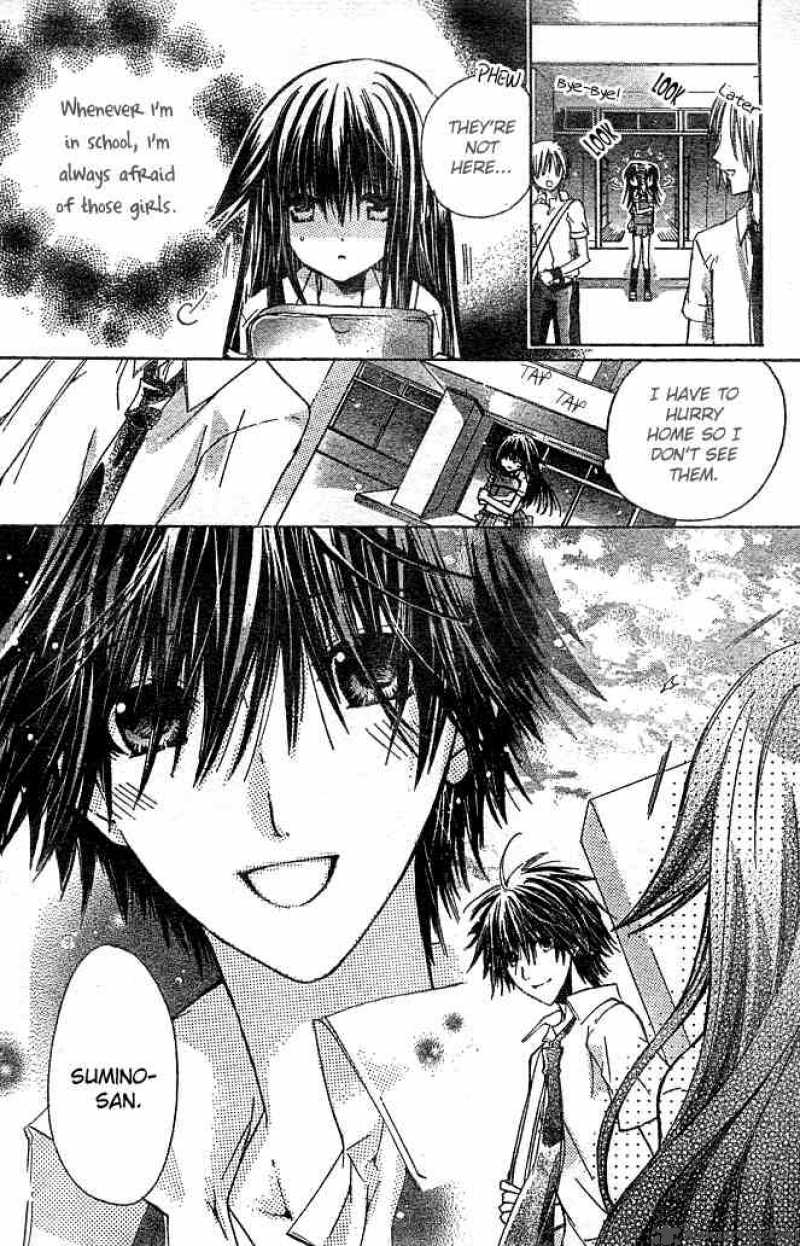 Koko Ni Iru Yo 5 25