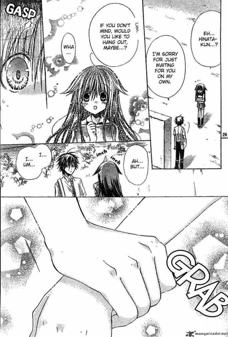 Koko Ni Iru Yo 5 26