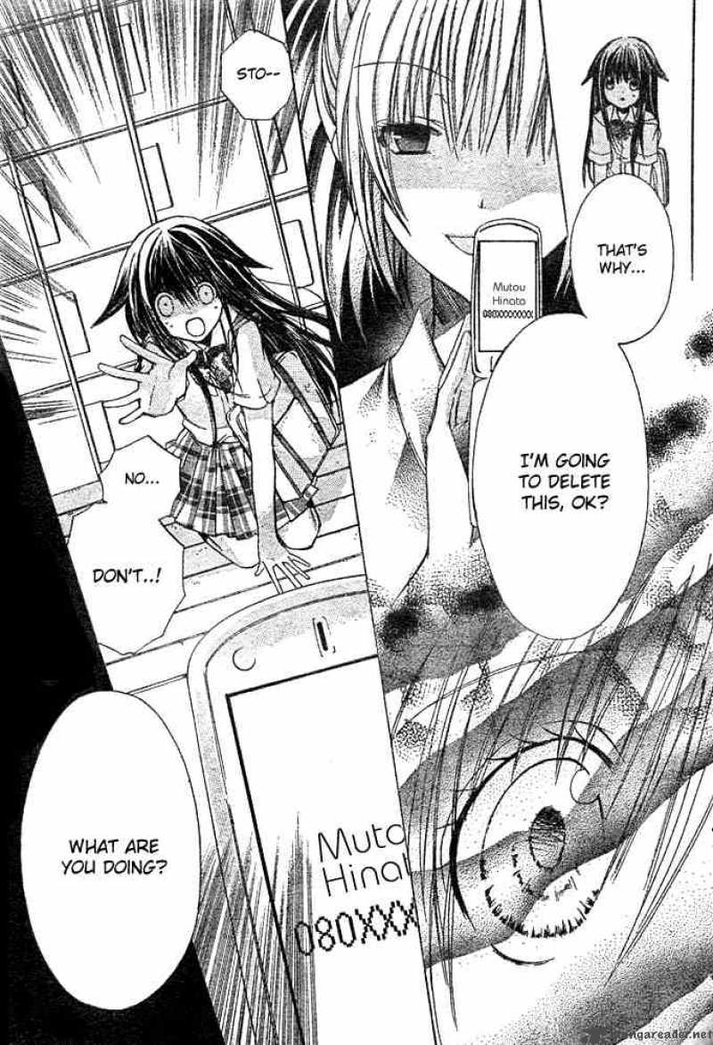 Koko Ni Iru Yo 5 8