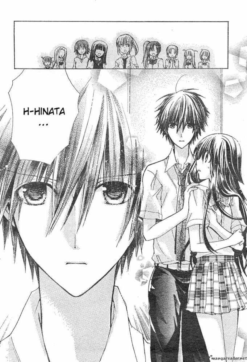 Koko Ni Iru Yo 8 4