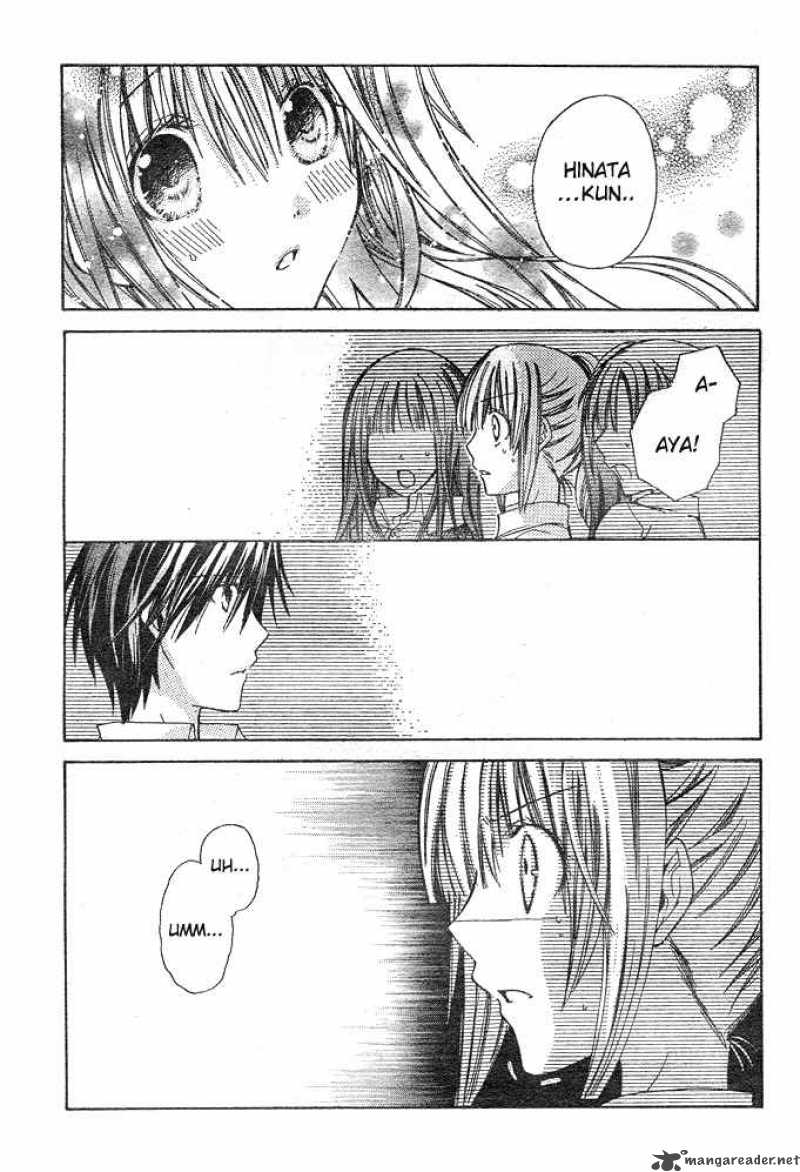 Koko Ni Iru Yo 8 5