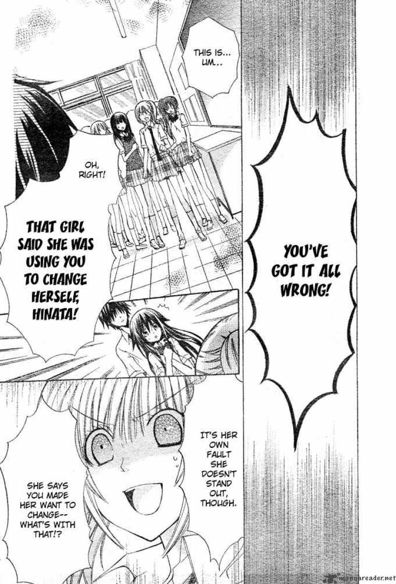Koko Ni Iru Yo 8 6