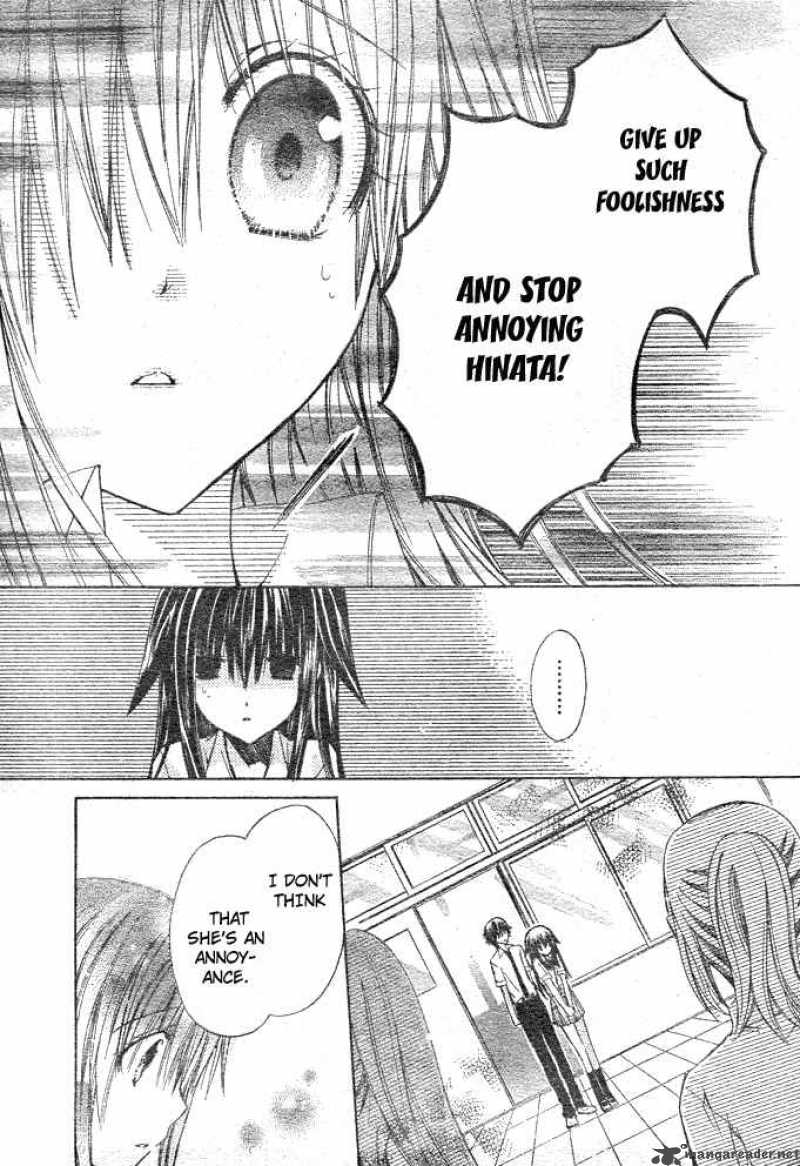 Koko Ni Iru Yo 8 7