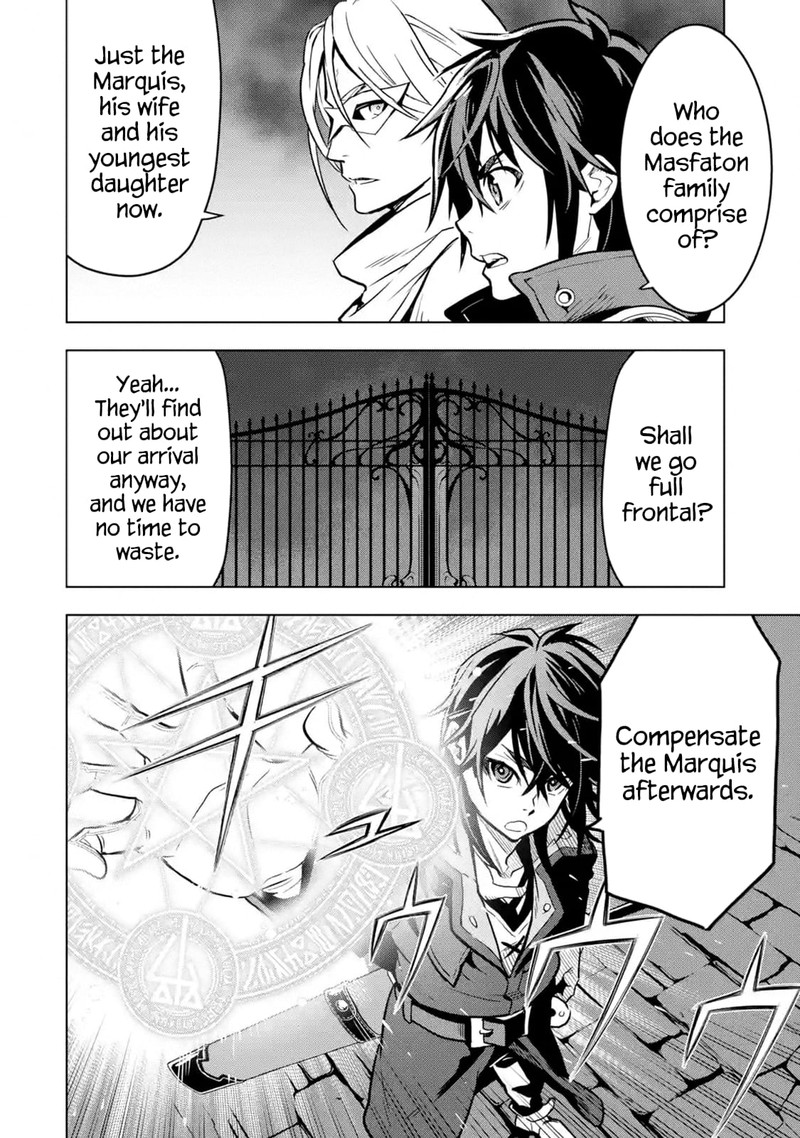 Koko Wa Ore Ni Makasete Saki Ni Ike To Itte Kara 10 Nen Ga Tattara Densetsu Ni Natte Ita 15 8