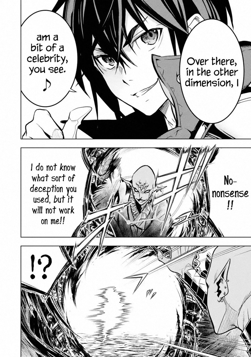 Koko Wa Ore Ni Makasete Saki Ni Ike To Itte Kara 10 Nen Ga Tattara Densetsu Ni Natte Ita 16 17