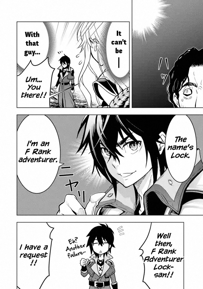 Koko Wa Ore Ni Makasete Saki Ni Ike To Itte Kara 10 Nen Ga Tattara Densetsu Ni Natte Ita 16 23