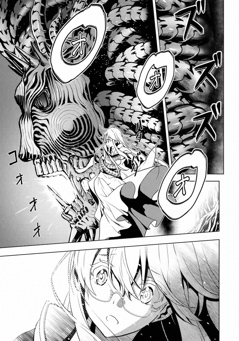 Koko Wa Ore Ni Makasete Saki Ni Ike To Itte Kara 10 Nen Ga Tattara Densetsu Ni Natte Ita 16 32
