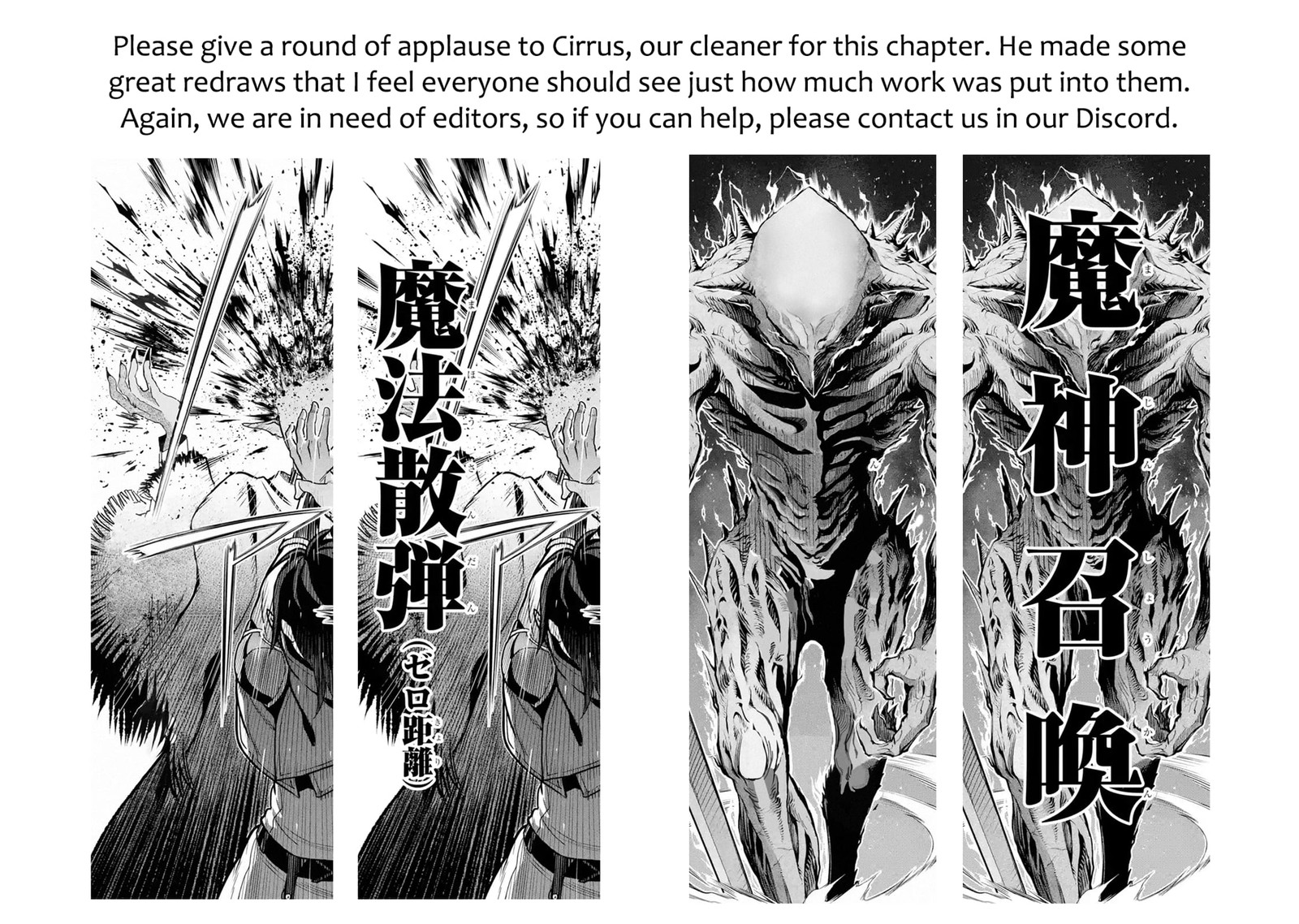 Koko Wa Ore Ni Makasete Saki Ni Ike To Itte Kara 10 Nen Ga Tattara Densetsu Ni Natte Ita 16 37