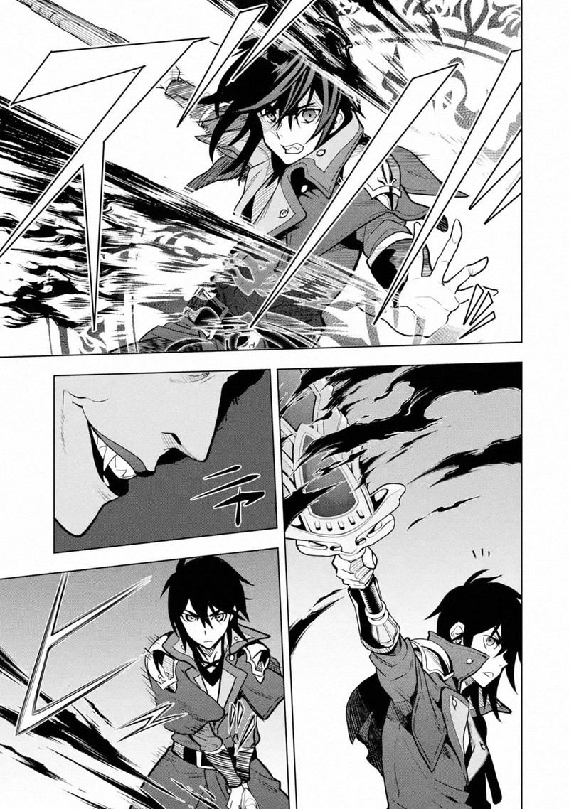 Koko Wa Ore Ni Makasete Saki Ni Ike To Itte Kara 10 Nen Ga Tattara Densetsu Ni Natte Ita 16 4