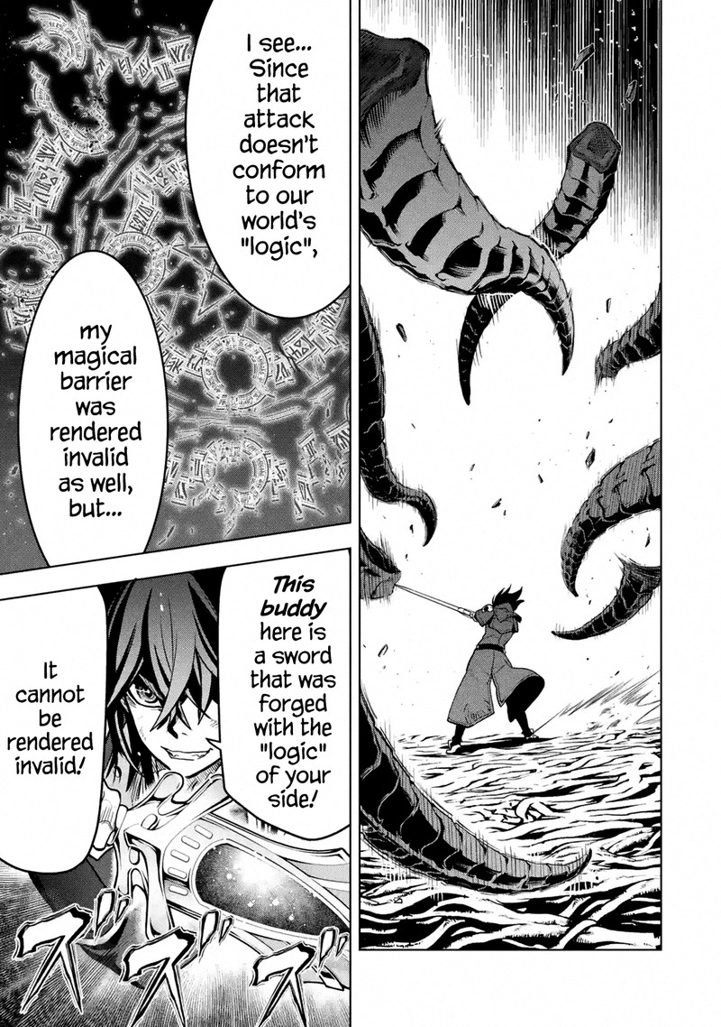 Koko Wa Ore Ni Makasete Saki Ni Ike To Itte Kara 10 Nen Ga Tattara Densetsu Ni Natte Ita 16d 3