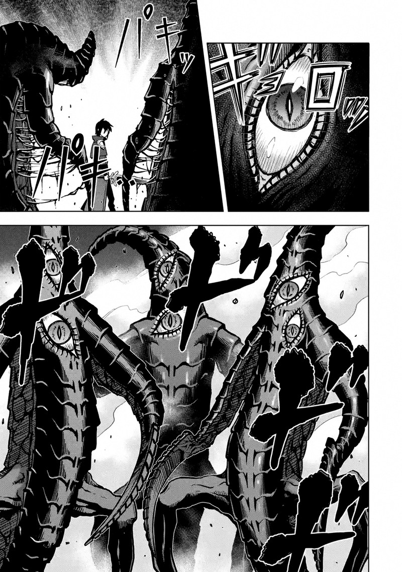 Koko Wa Ore Ni Makasete Saki Ni Ike To Itte Kara 10 Nen Ga Tattara Densetsu Ni Natte Ita 16d 5