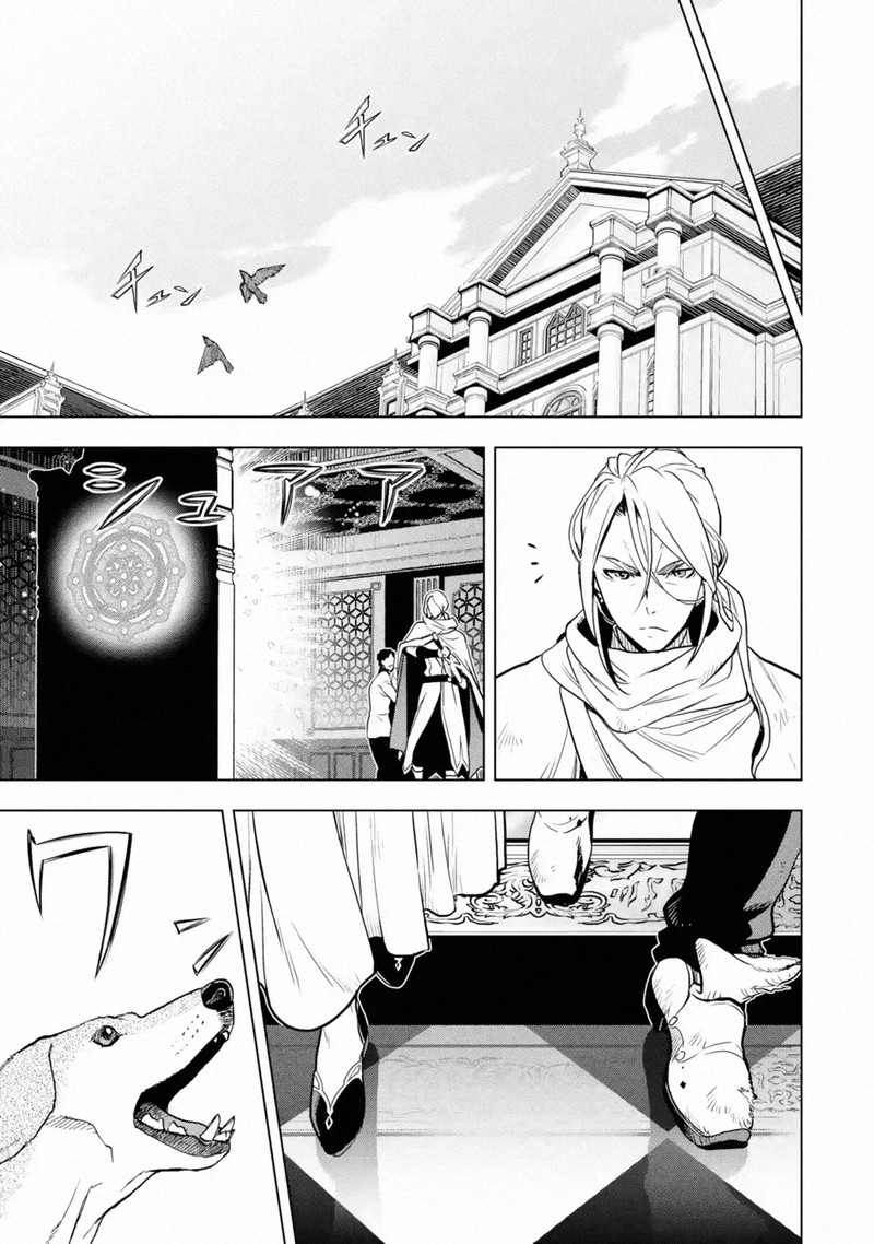 Koko Wa Ore Ni Makasete Saki Ni Ike To Itte Kara 10 Nen Ga Tattara Densetsu Ni Natte Ita 17 23
