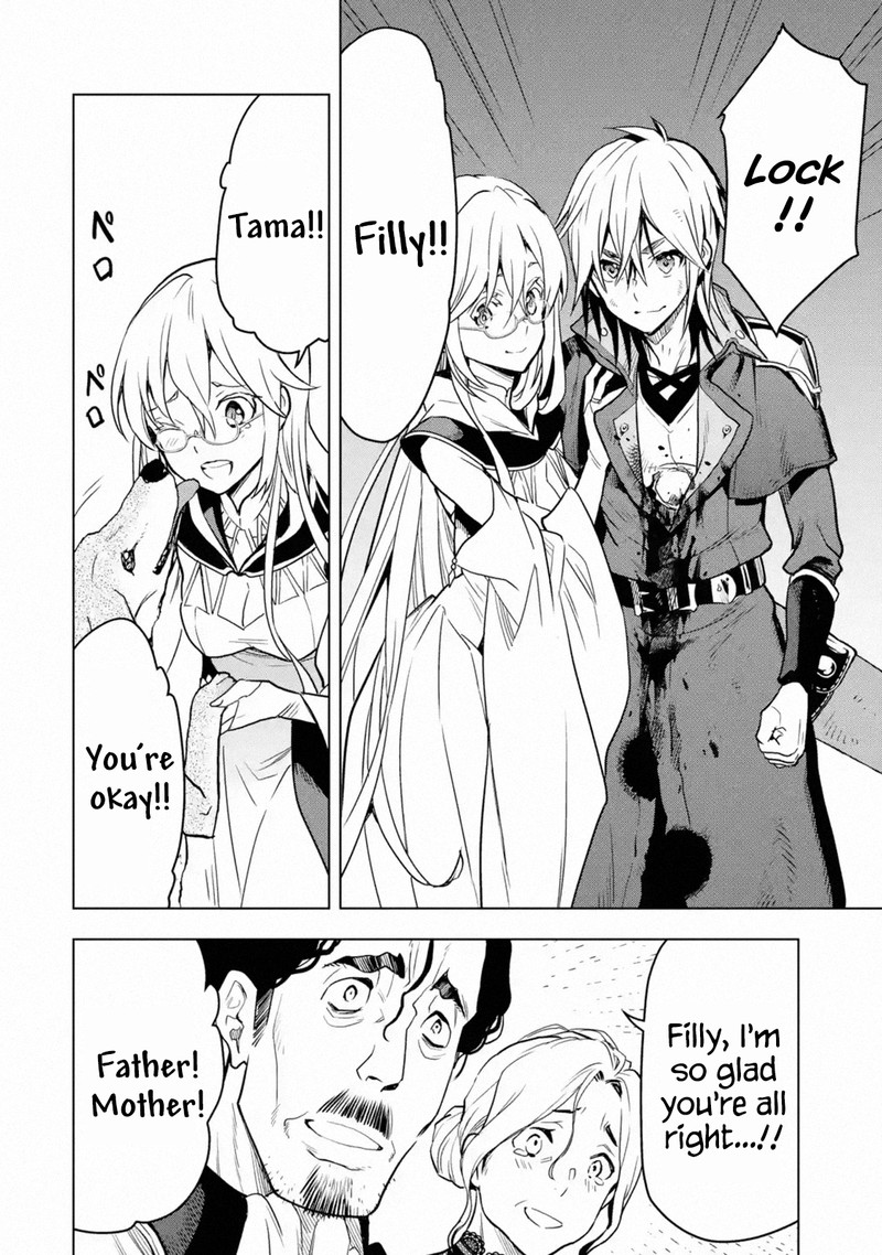Koko Wa Ore Ni Makasete Saki Ni Ike To Itte Kara 10 Nen Ga Tattara Densetsu Ni Natte Ita 17 24