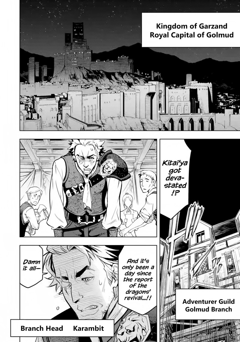 Koko Wa Ore Ni Makasete Saki Ni Ike To Itte Kara 10 Nen Ga Tattara Densetsu Ni Natte Ita 18 17