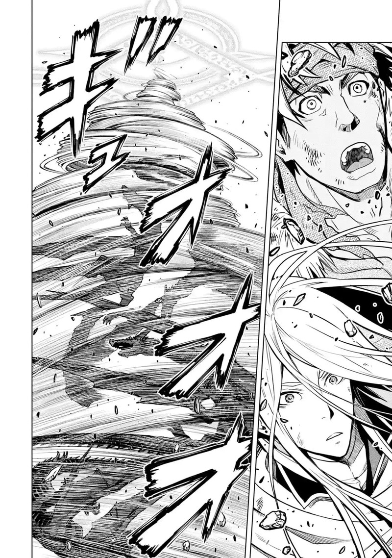 Koko Wa Ore Ni Makasete Saki Ni Ike To Itte Kara 10 Nen Ga Tattara Densetsu Ni Natte Ita 20 15