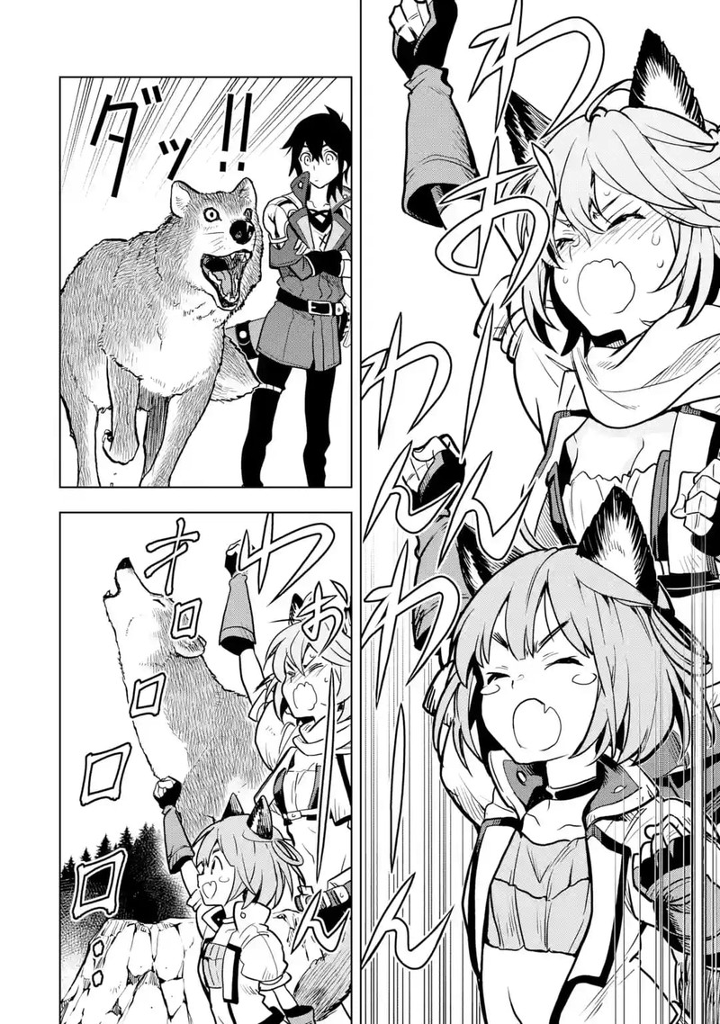 Koko Wa Ore Ni Makasete Saki Ni Ike To Itte Kara 10 Nen Ga Tattara Densetsu Ni Natte Ita 22 30