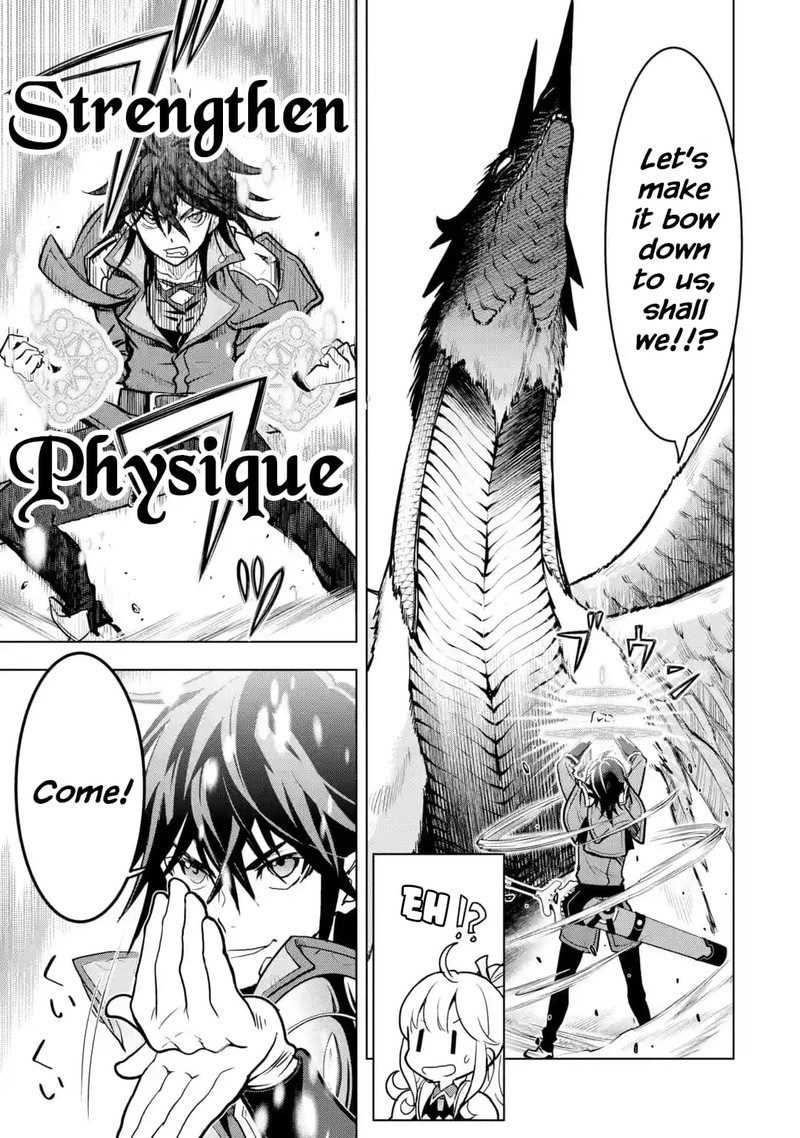 Koko Wa Ore Ni Makasete Saki Ni Ike To Itte Kara 10 Nen Ga Tattara Densetsu Ni Natte Ita 22 7