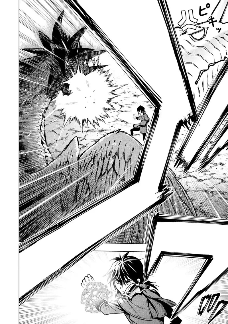 Koko Wa Ore Ni Makasete Saki Ni Ike To Itte Kara 10 Nen Ga Tattara Densetsu Ni Natte Ita 22 8