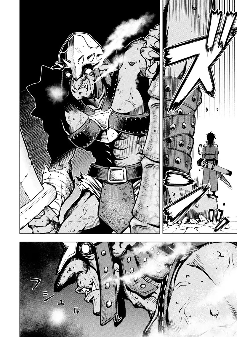 Koko Wa Ore Ni Makasete Saki Ni Ike To Itte Kara 10 Nen Ga Tattara Densetsu Ni Natte Ita 23 35