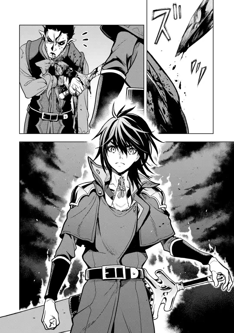Koko Wa Ore Ni Makasete Saki Ni Ike To Itte Kara 10 Nen Ga Tattara Densetsu Ni Natte Ita 23 47