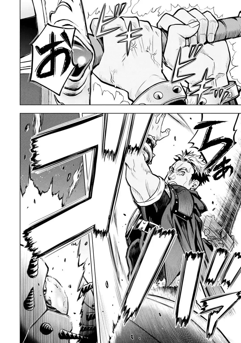 Koko Wa Ore Ni Makasete Saki Ni Ike To Itte Kara 10 Nen Ga Tattara Densetsu Ni Natte Ita 25 43