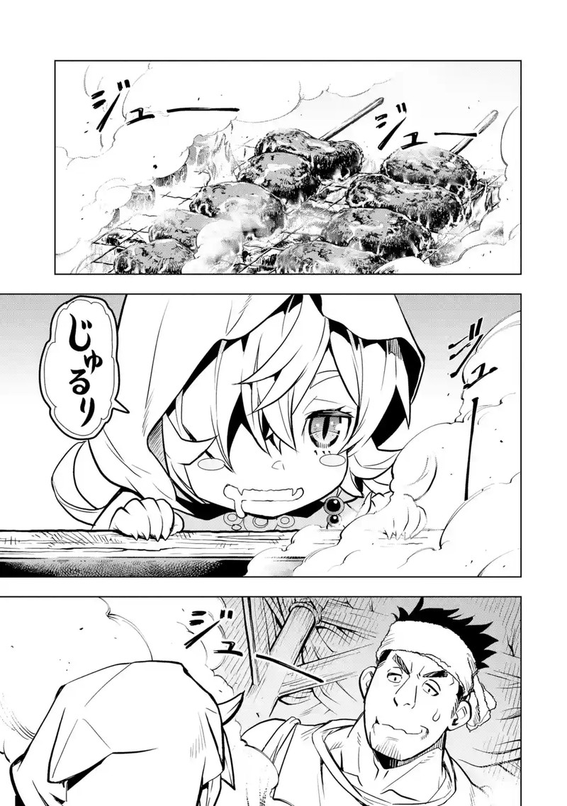 Koko Wa Ore Ni Makasete Saki Ni Ike To Itte Kara 10 Nen Ga Tattara Densetsu Ni Natte Ita 25 9