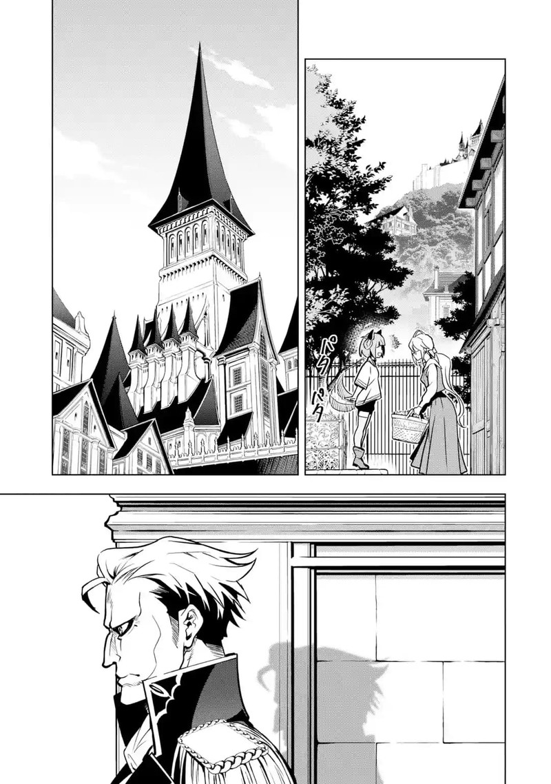 Koko Wa Ore Ni Makasete Saki Ni Ike To Itte Kara 10 Nen Ga Tattara Densetsu Ni Natte Ita 29 13