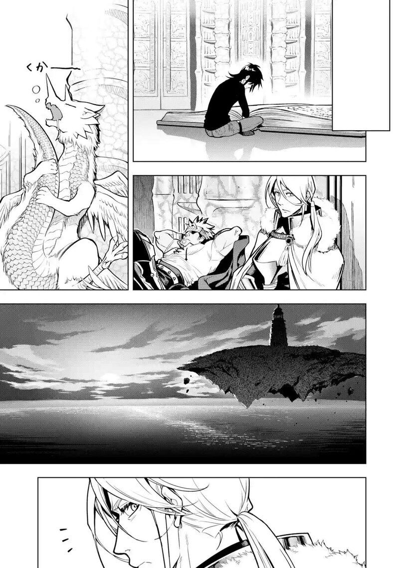 Koko Wa Ore Ni Makasete Saki Ni Ike To Itte Kara 10 Nen Ga Tattara Densetsu Ni Natte Ita 30 13