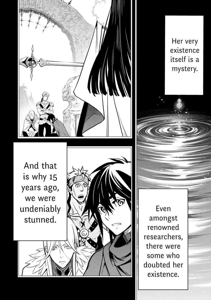 Koko Wa Ore Ni Makasete Saki Ni Ike To Itte Kara 10 Nen Ga Tattara Densetsu Ni Natte Ita 31 2
