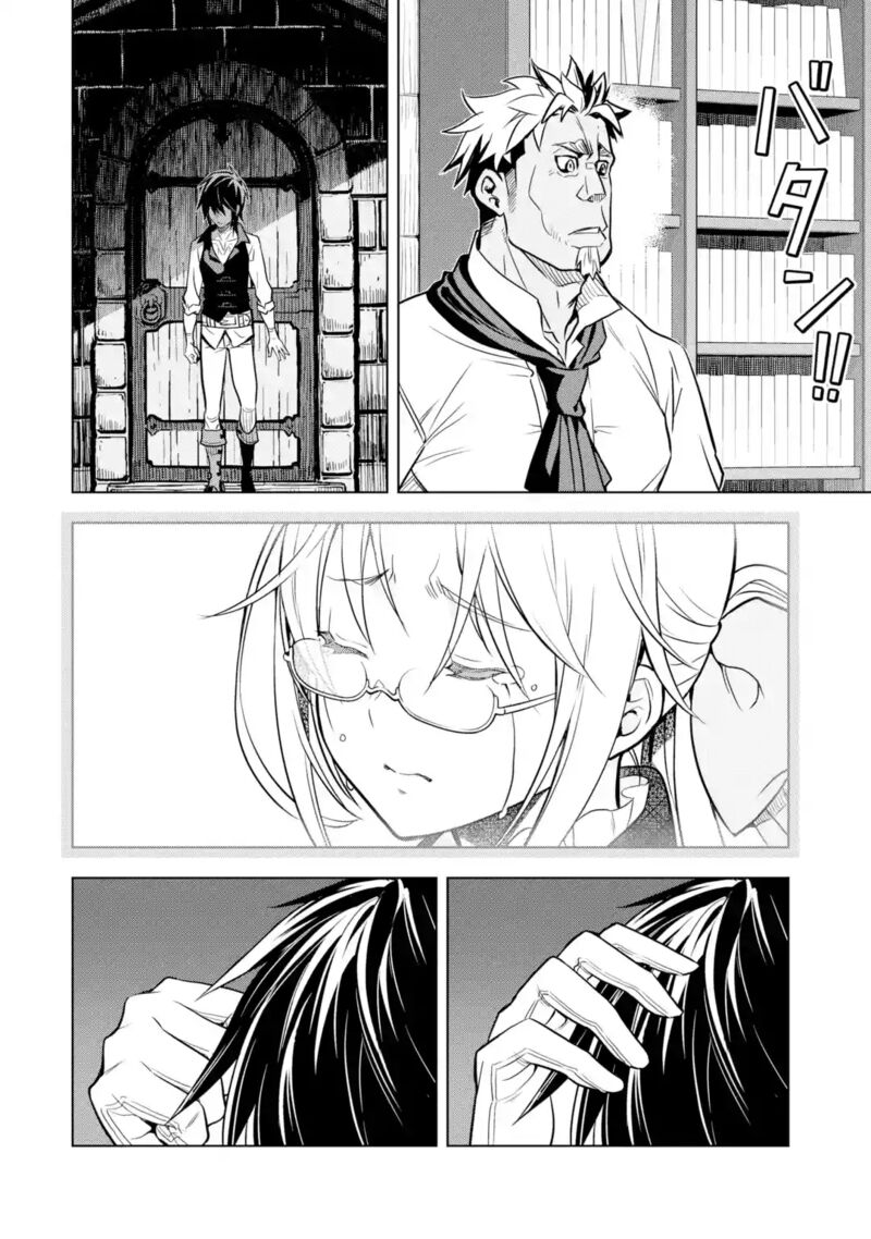Koko Wa Ore Ni Makasete Saki Ni Ike To Itte Kara 10 Nen Ga Tattara Densetsu Ni Natte Ita 32 41