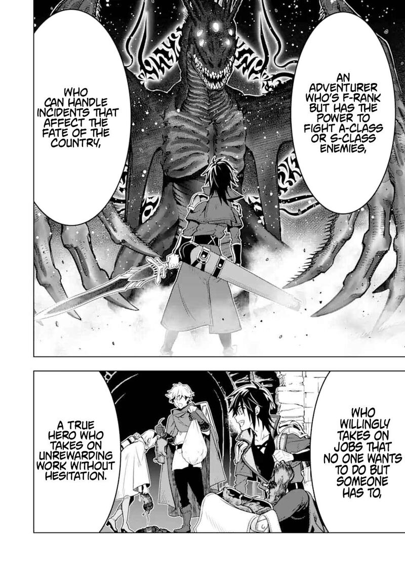Koko Wa Ore Ni Makasete Saki Ni Ike To Itte Kara 10 Nen Ga Tattara Densetsu Ni Natte Ita 33a 6