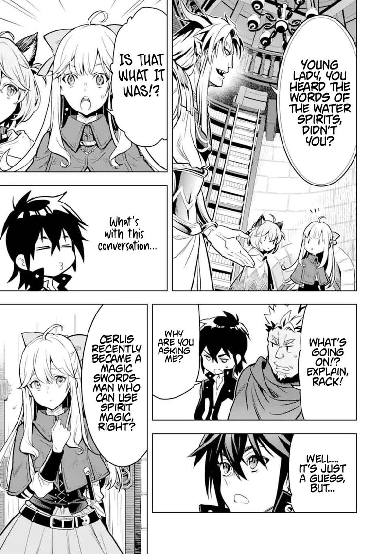 Koko Wa Ore Ni Makasete Saki Ni Ike To Itte Kara 10 Nen Ga Tattara Densetsu Ni Natte Ita 35c 6