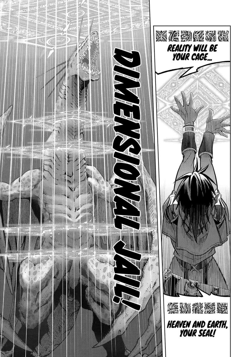 Koko Wa Ore Ni Makasete Saki Ni Ike To Itte Kara 10 Nen Ga Tattara Densetsu Ni Natte Ita 38 42