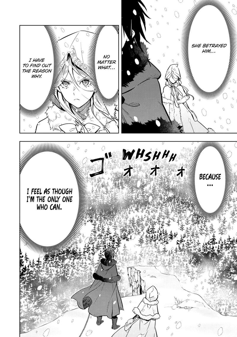 Koko Wa Ore Ni Makasete Saki Ni Ike To Itte Kara 10 Nen Ga Tattara Densetsu Ni Natte Ita 40 18