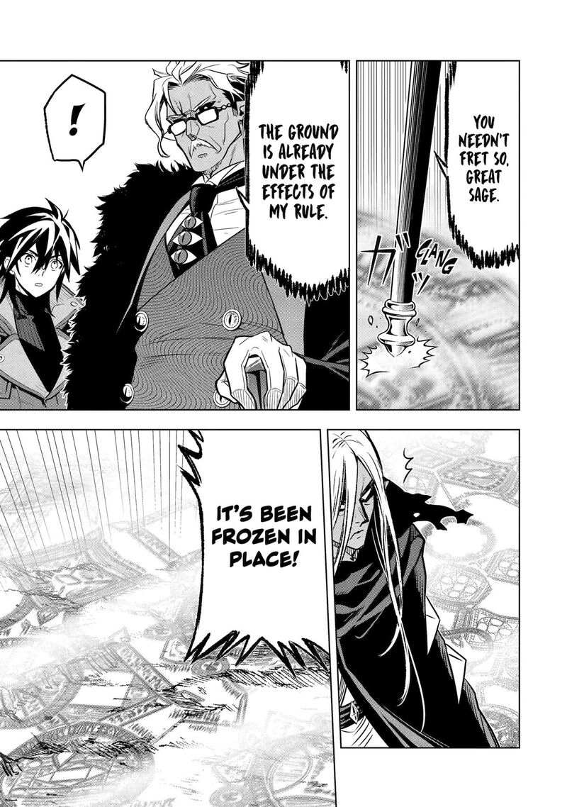 Koko Wa Ore Ni Makasete Saki Ni Ike To Itte Kara 10 Nen Ga Tattara Densetsu Ni Natte Ita 43 14