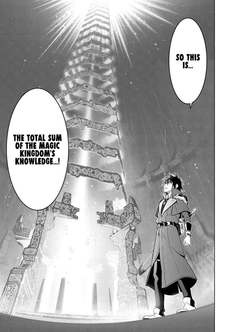 Koko Wa Ore Ni Makasete Saki Ni Ike To Itte Kara 10 Nen Ga Tattara Densetsu Ni Natte Ita 55 31