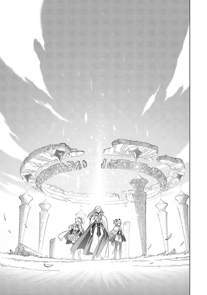 Koko Wa Ore Ni Makasete Saki Ni Ike To Itte Kara 10 Nen Ga Tattara Densetsu Ni Natte Ita 56 17