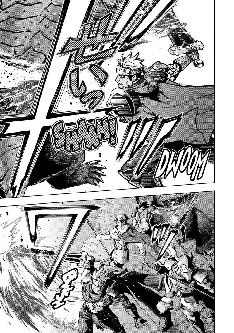 Koko Wa Ore Ni Makasete Saki Ni Ike To Itte Kara 10 Nen Ga Tattara Densetsu Ni Natte Ita 56 51