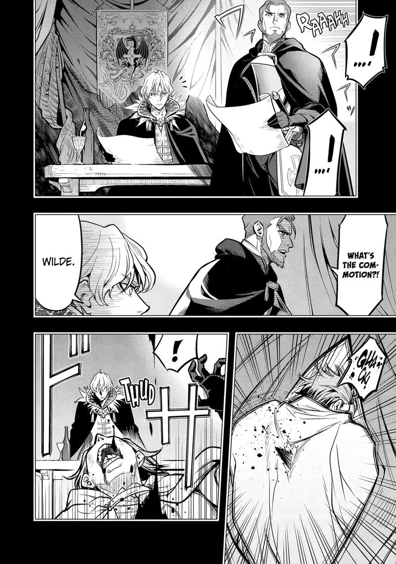 Koko Wa Ore Ni Makasete Saki Ni Ike To Itte Kara 10 Nen Ga Tattara Densetsu Ni Natte Ita 57 4