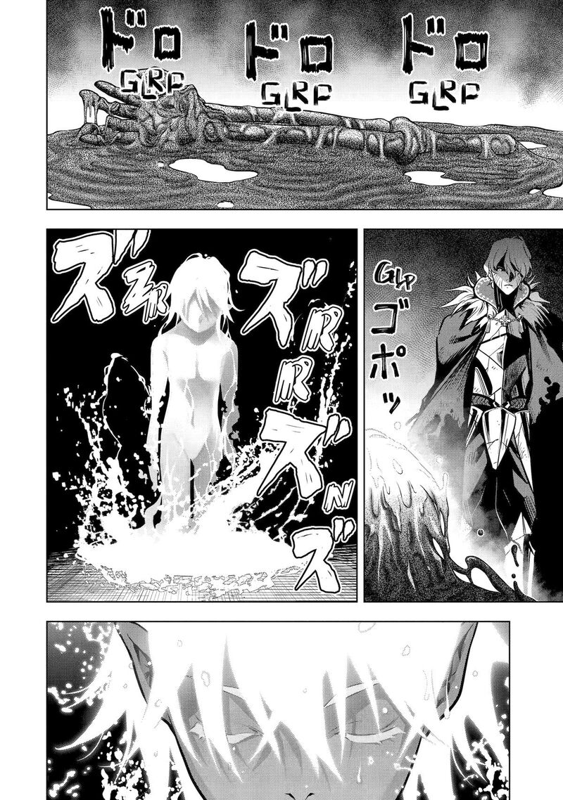 Koko Wa Ore Ni Makasete Saki Ni Ike To Itte Kara 10 Nen Ga Tattara Densetsu Ni Natte Ita 57 44