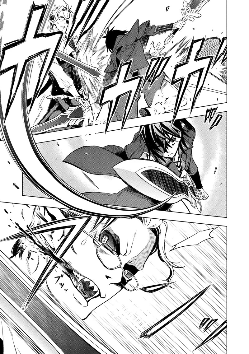 Koko Wa Ore Ni Makasete Saki Ni Ike To Itte Kara 10 Nen Ga Tattara Densetsu Ni Natte Ita 7c 11