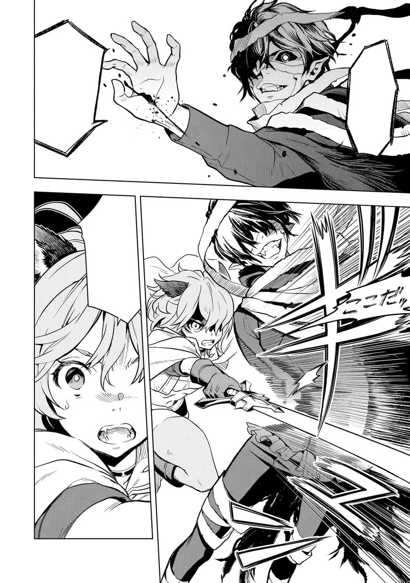 Koko Wa Ore Ni Makasete Saki Ni Ike To Itte Kara 10 Nen Ga Tattara Densetsu Ni Natte Ita 9b 8
