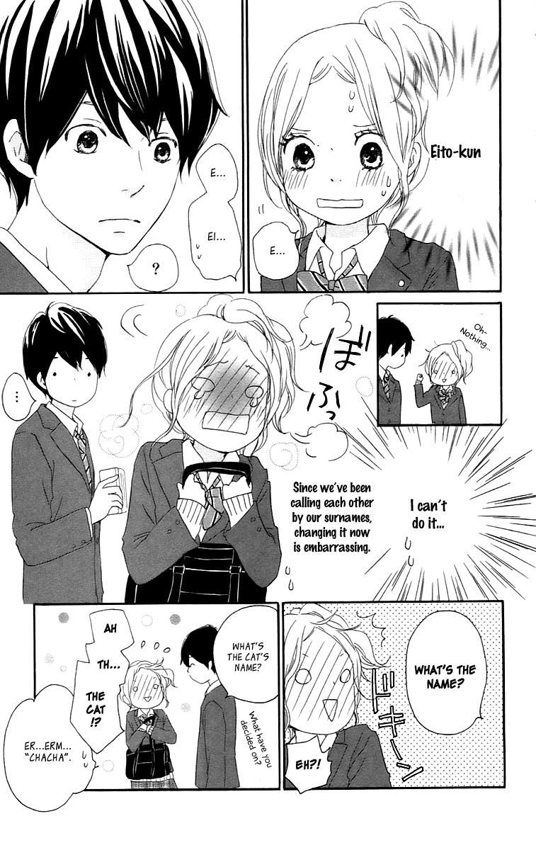 Kokoro Botan 26 9