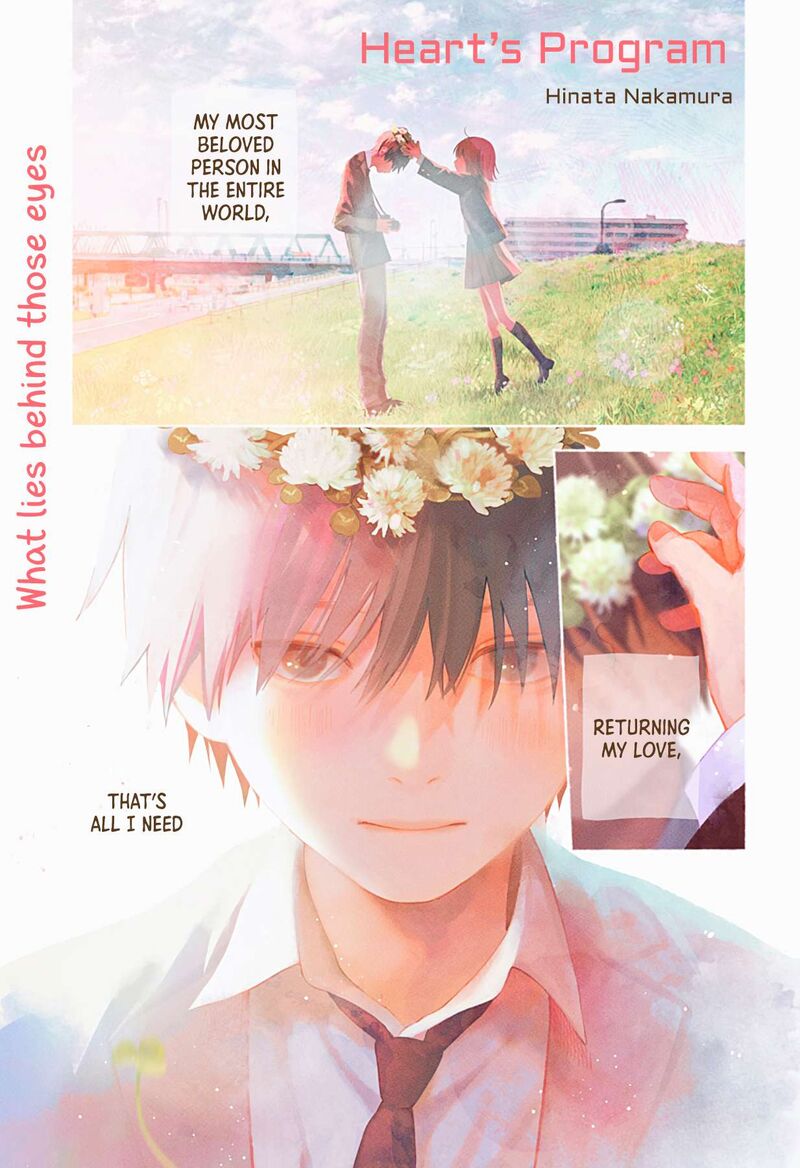 Kokoro No Program 1 1