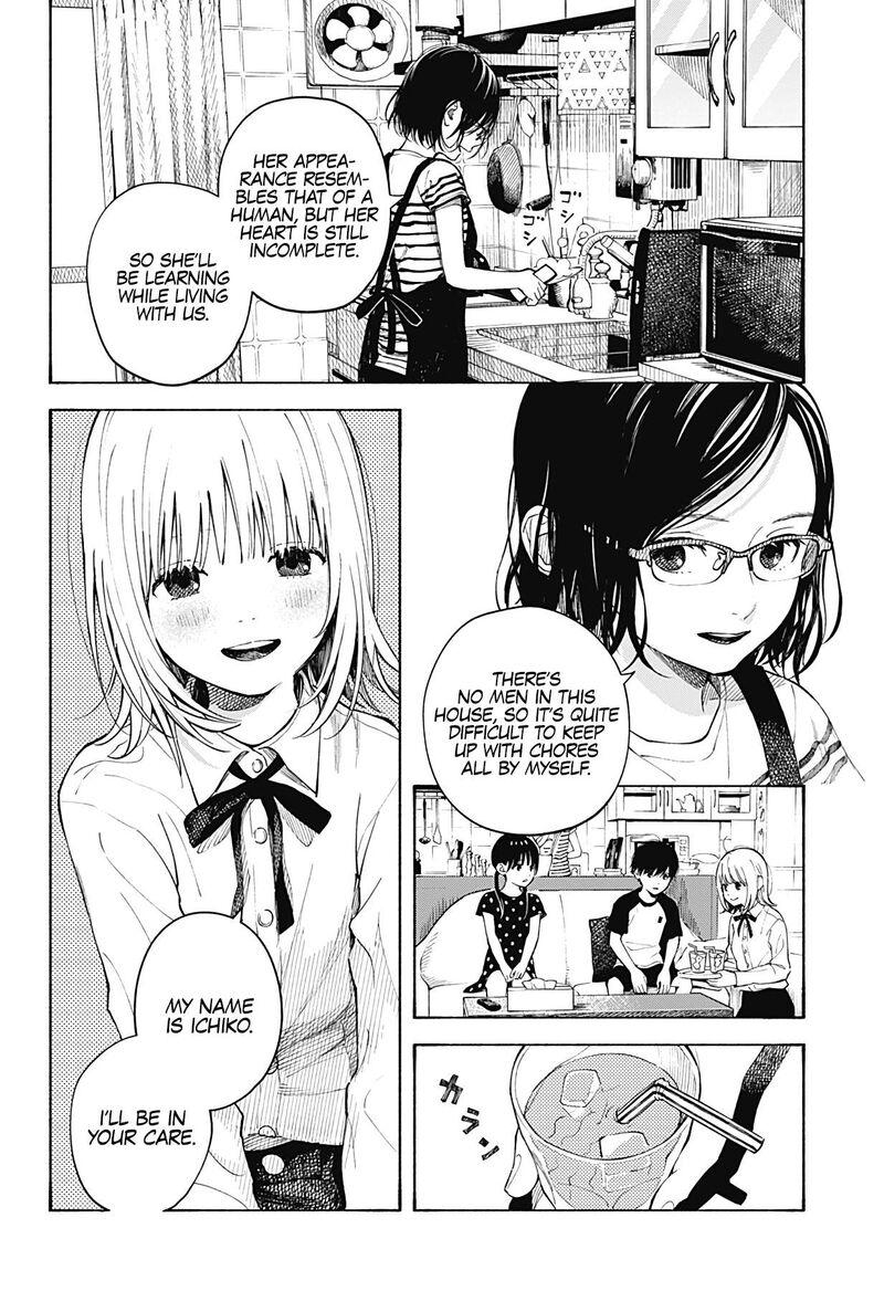Kokoro No Program 1 10