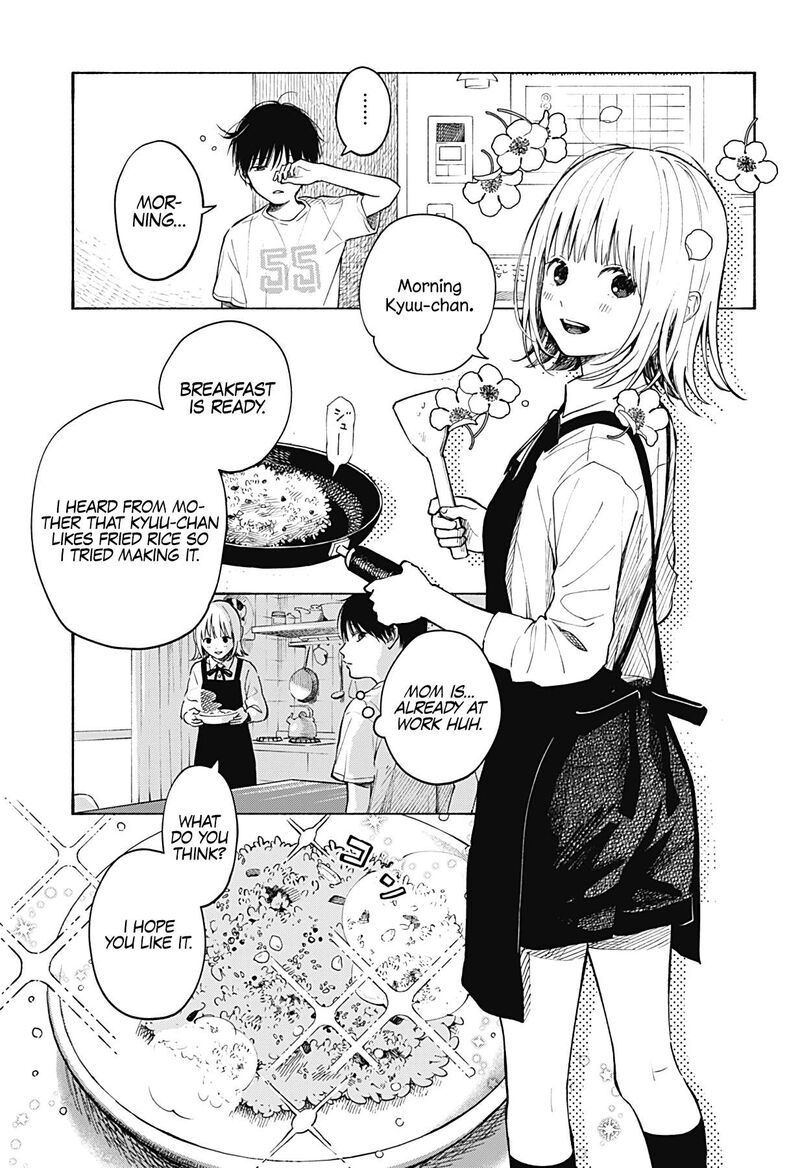 Kokoro No Program 1 13