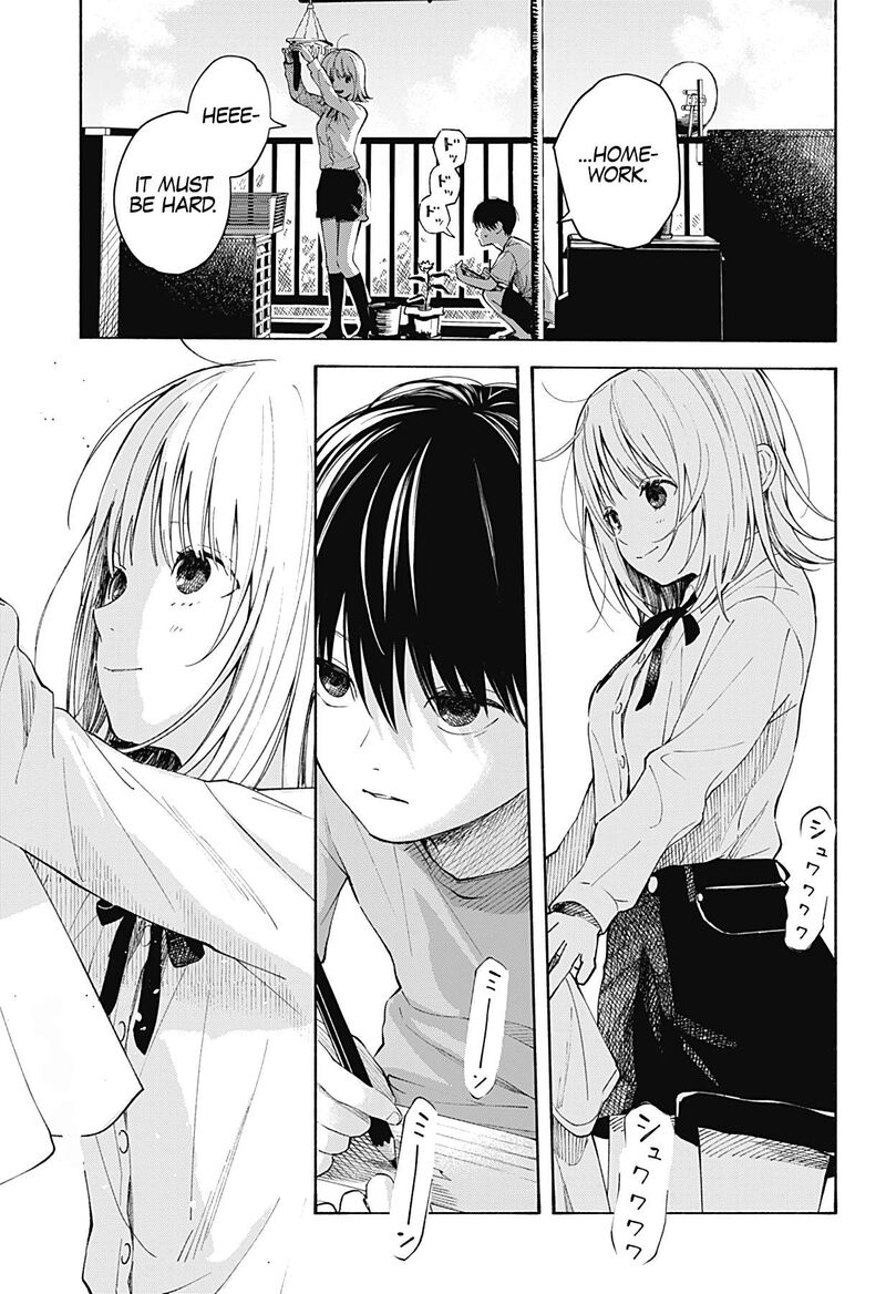 Kokoro No Program 1 17