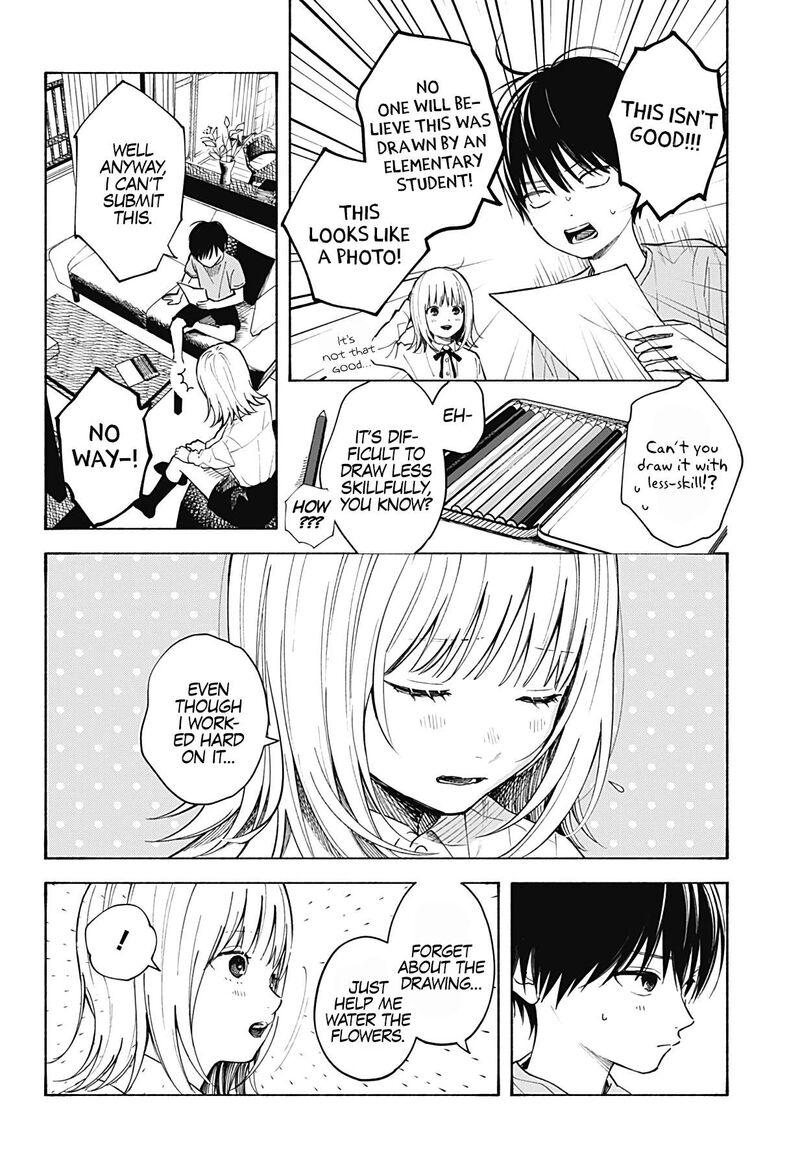 Kokoro No Program 1 20