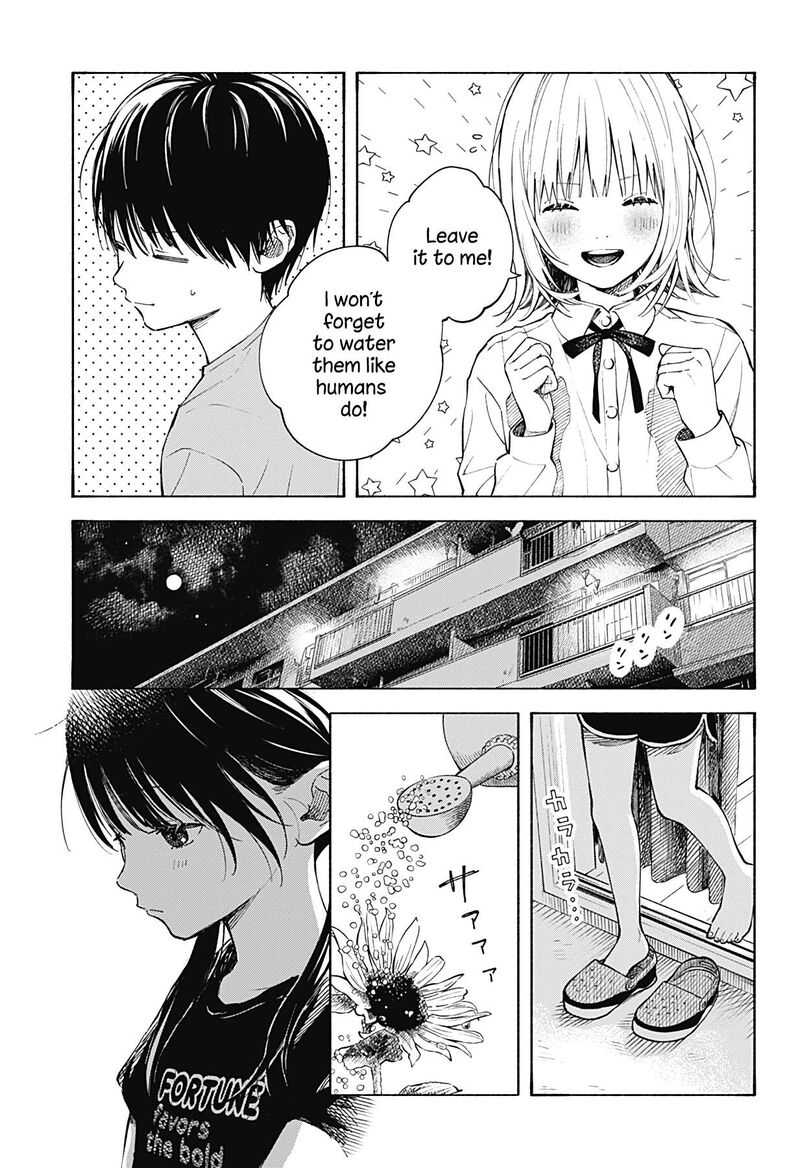 Kokoro No Program 1 21